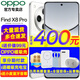 OPPO Find X8 Pro 新品5G旗艦拍照 oppofindx8proAI手機 輕薄游戲拍照手機 findx7pro升級版 天璣9400 漫步云端 16GB+512GB 官方標配【全國聯(lián)?！? title=