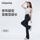 MissWiss喇叭褲子女新款長(cháng)褲高腰提臀黑色休閑微喇瑜伽褲 女神黑-九分 M