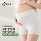 都市麗人孕婦安全褲女純棉底檔打底褲女無(wú)痕舒適透氣防走光單條裝XL