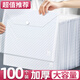 新時(shí)達(dá)100個(gè)文件袋透明斜紋A4加厚檔案按扣袋塑料考試卷資料袋收納紐扣夾暗扣聚丙烯防水文具辦公用品