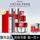 珀萊雅旗艦紅寶石套裝水乳面霜護膚品套裝緊致淡紋護膚禮盒 水+乳+精華+滋潤霜