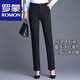 羅蒙（ROMON） 輕奢女裝 休閑西褲女職業(yè)春秋薄款高腰直筒垂感正裝長(cháng)褲彈力褲子 純黑【夏長(cháng)褲彈力腰】女升級四面彈 薄款 2XL 腰圍約82厘米【體重130斤左右】
