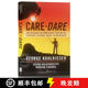 現貨 從關(guān)愛(ài)到挑戰 Care To Dare - Unleashing Astonishing Potential Through Secure Base Leadership [Wiley經(jīng)管]