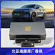 適用于比亞迪唐原廠(chǎng)電子香薰系統替換香條唐dmi/ev香氛替換裝正品 【唐原裝正品】海鹽+清幽+暮雨