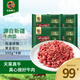 天萊真牛 新疆牛肉餡  原切牛肉 國產(chǎn)生鮮食材 【新疆】牛肉餡4斤