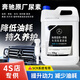 梅賽德斯-奔馳尿素溶液路虎保時捷賓利柴油車尾氣處理液原裝進口 10KG/1桶
