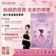 慧元女士孕媽媽奶粉早中晚哺乳期備孕產(chǎn)婦脫脂配方奶粉補氣血增強免疫 【孕媽媽奶粉】400g*1袋