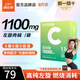 康比特3D液體左旋肉堿11萬(wàn)運動(dòng)健身跑步科學(xué)瘦體控體促進(jìn)能量消耗  【新品液體左旋便攜袋裝】10ml*30袋