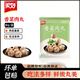 美好 香菜豬肉丸 火鍋丸子串串麻辣燙商用半成品食材家用煲湯丸子貢丸 香菜肉丸1kg*1袋【實(shí)惠】