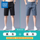 真維斯（Jeanswest）五分休閑短褲男士夏季薄款寬松直筒運動(dòng)中褲子西褲新款冰絲褲 黑色+藍色 29 碼