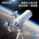 科學(xué)罐頭（Science  can）天文望遠(yuǎn)鏡兒童節(jié)日禮物學(xué)生男女孩益智玩具生日節(jié)日禮盒帶屏幕