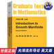 【世圖正版】光滑流形導論 第2版 Introduction to Smooth Manifolds 2ed/John M.Lee 著(zhù) 世界圖書(shū)出版公司9787510098833 光滑流形導論 第2版