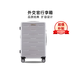 外交官可擴容拉桿旅行箱大容量密碼登機箱TC-685T 磨砂銀-可擴展 26英寸 -適用長(cháng)途【需托運】