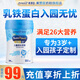 美贊臣學優(yōu)力營護 兒童成長奶粉4段700g罐 乳鐵蛋白+牛初乳免疫球蛋白