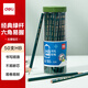 得力（deli）經(jīng)典綠桿50支HB鉛筆原木六角筆桿學(xué)生考試素描繪圖鉛筆寫(xiě)字練字書(shū)寫(xiě)禮物HC827-HB學(xué)生開(kāi)學(xué)禮物