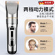 婕茵桐德國品質(zhì)剃頭刮胡刀兩用男士電動(dòng)理發(fā)剃須一體機電推子剪光 [靜音安全不卡發(fā)]標準款(槍色)