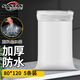 雙源白色編織袋蛇皮袋內(nèi)膜防水防潮袋糧食米面粉化肥飼料袋子80*120CM