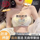 浪莎無肩帶內(nèi)衣女防滑聚攏小胸顯大胸罩夏季少女抹胸性感裹胸美背文胸