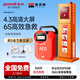 魚躍（yuwell）aed自動體外除顫儀家用普美康便攜可車載醫(yī)用心臟復(fù)蘇急救機(jī)器AED 【4.3寸彩屏】AED+立柜箱+免費(fèi)急救知識培訓(xùn)