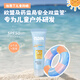 怡思?。↖SDIN）兒童防曬霜隔離12mlSPF50進(jìn)口寶寶防曬高倍戶外面部敏感肌護(hù)膚