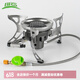 兄弟捷登（BRS） 戶外防風(fēng)氣爐 猛火燃?xì)庠?野營 露營爐具爐子 野炊爐頭 灶具套鍋 BRS-15防風(fēng)爐(不包含罐子)