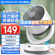 艾美特（AIRMATE）桌面空氣循環(huán)扇輕音插電充電寶兩用學(xué)生宿舍辦公小巧便捷臺(tái)扇2024新款遙控定時(shí)臺(tái)式風(fēng)扇Type-c接口 經(jīng)典遙控【3檔風(fēng)速+輕巧便攜】