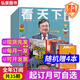 vista看天下2025年【全年/半年訂閱】看天下雜志鳳凰周刊三聯(lián)生活周刊南風(fēng)窗 時(shí)事新聞熱點(diǎn)資訊期刊雜志 【全年訂閱/每月發(fā)】贈(zèng)4本 25年7月-26年6月