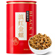 七春紅茶茶葉云南滇紅金螺特級茗茶中秋節(jié)禮物送長輩250g教師節(jié)口糧茶
