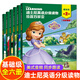 系列自選】迪士尼英語(yǔ)分級讀物基礎級第1-6級全套36冊?xún)和⒄Z(yǔ)繪本閱讀一二三四五六年級小學(xué)生課外有聲讀物幼兒英語(yǔ)啟蒙早教少兒英文教材 迪士尼英語(yǔ)分級讀物 基礎級 第2級 共6冊