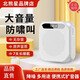 北熊星擴音器小蜜蜂麥克風(fēng)教師上課導游擺攤專(zhuān)用小型大音量便攜式 旗艦版 白色【耳麥+充電線(xiàn)+腰帶】