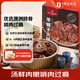 1號(hào)會(huì)員店 羊蝎子火鍋 優(yōu)選澳新進(jìn)口原料 湯香肉嫩 熟食出游戶外露營(yíng) 2kg