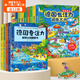 德國專注力訓(xùn)練大書8冊 兒童繪本2-3-4-6-7歲 幼兒思維邏輯訓(xùn)練書益智找不同迷宮書培養(yǎng)孩子注意力 幼兒園硬殼紙板書 德國專注力訓(xùn)練大書【全套12冊】