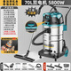 綠一工業(yè)吸塵器峰值6300W家用大吸力汽車(chē)用大功率商用地毯保潔美縫專(zhuān)用 商用款【70L-5800W紫銅雙電機】新升級