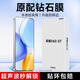 KOOLIFE【升級防碎邊】適用榮耀X60GT鋼化膜 honorX60GT手機(jī)膜保護(hù)貼膜屏幕玻璃全屏覆蓋超薄高清防摔指紋