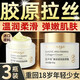雪柔雅膠原蛋白填充霜提拉緊致小分子重組填充霜補水保濕面霜嫩滑拉絲霜 三盒裝【膠原霜拉絲】