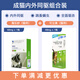 可立奧可立奧寵物口服驅蟲(chóng)藥進(jìn)口貓咪體外驅蟲(chóng)驅除跳蚤蜱蟲(chóng)咀嚼片 可立奧1粒+海樂(lè )妙1粒內外驅【2-8kg貓用】