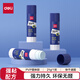 得力（deli）21g強粘性PVP固體膠水 無(wú)甲醛配方 快干強力膠棒 學(xué)生文具 單支湊單 辦公用品 7122