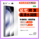 瓦力【2片裝】適用三星Galaxy Z Fold6手機膜samsung z fold6高清外屏水凝膜折疊手機保護軟膜