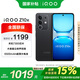vivo iQOO Z10x 8GB+256GB 星穹黑 政府補(bǔ)貼 天璣7300 大音量立體雙揚(yáng) 拍照 手機(jī)【移動(dòng)補(bǔ)貼】