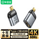 畢亞茲 Type-c轉(zhuǎn)HDMI轉(zhuǎn)接頭轉(zhuǎn)換器 高清4K60HZ華為手機(jī)蘋(píng)果Mac筆記本連電視 Type-c轉(zhuǎn)HDMI轉(zhuǎn)接頭