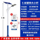 太陽能路燈農(nóng)村公路照明燈6000w工程全套帶桿戶外5米6米大功率超亮LED道路 【工程爆亮】256000型號+5米桿子