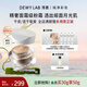 淂意得意晨露粉霜2.0粉底液不脫妝自然遮瑕干皮敏肌 粉霜2.0#W-01自然白 30g