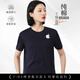 匯彩衫高端純棉圓領(lǐng)T恤定制印logo夏季短袖工作服公司員工裝文化衫訂做 【純棉款-液氨雙面】藏青色 L