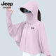 JEEP SPIRIT吉普冰絲防曬衣女2025夏斗篷款防紫外線(xiàn)寬松戶(hù)外騎行服釣魚(yú)皮膚衣 紫色 UPF50+ 均碼 丨建議80-190斤