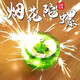 電邁新款煙花陀螺玩具兒童女孩中小學(xué)生旋轉發(fā)光炫彩對戰魔幻爆旋益智 1個(gè)煙花陀螺（顏色隨機）