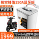 BRIFULLXU電動(dòng)車(chē)電池大容量鋰電池60v外賣(mài)三輪車(chē)磷酸鐵鋰電動(dòng)摩托車(chē)專(zhuān)用款 寧德鋁殼72v45ah【極空板150A】 【汽車(chē)模塊大單體】