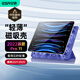 億色適用ipad pro11保護套2022/21/20蘋(píng)果平板電腦保護殼11英寸磁吸平板支架輕薄便攜防摔帶搭扣皮套紫