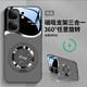 斯美 適用iQOONeo9手機殼Neo9pro液態(tài)玻璃spro+保護套愛(ài)酷新款全包防摔360磁吸一體支架創(chuàng  )意閃電潮牌 iQOONeo9sPro【石墨灰】閃電金屬F250 金屬漆玻璃殼+360磁吸支架F