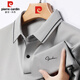 皮爾卡丹（pierre cardin）T恤男夏季透氣速干短袖上衣男寬松休閑垂順衣服男裝 淺灰 XL