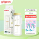 貝親（Pigeon）早產(chǎn)玻璃奶瓶 嬰兒奶瓶 早產(chǎn)兒專用水瓶 玻璃奶瓶100ml（不含奶嘴） +新生兒紙尿褲8片